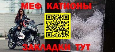 MDMA Кунгур