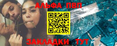 меф Кумертау