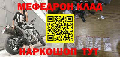 спиды Кулебаки