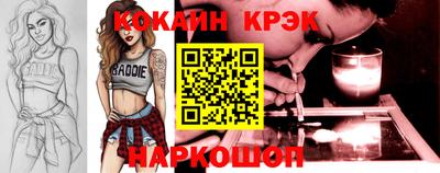 MDMA Кунгур