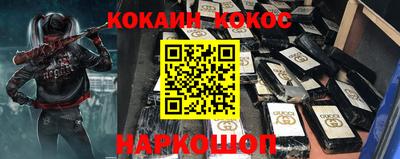 MDMA Кунгур