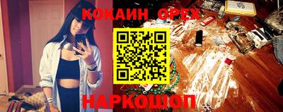 спиды Кулебаки