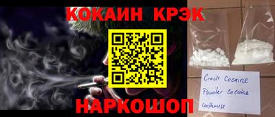меф Кумертау