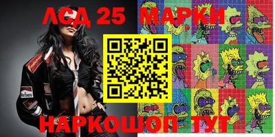 спиды Кулебаки