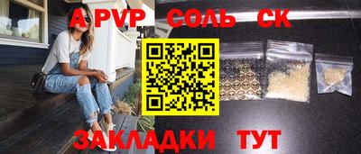 спиды Кулебаки