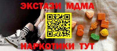 MDMA Кунгур