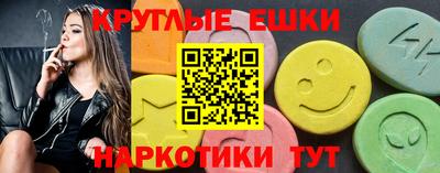 MDMA Кунгур