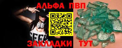 меф Кумертау