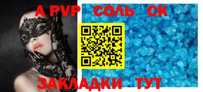 спиды Кулебаки