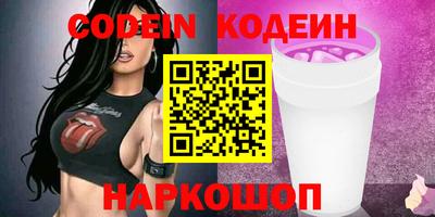 спиды Кулебаки