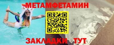 спиды Кулебаки