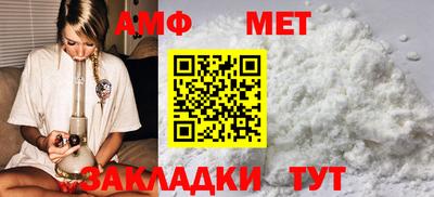 спиды Кулебаки