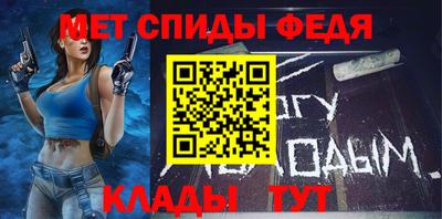 меф Кумертау