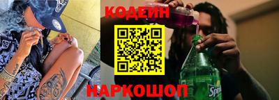 спиды Кулебаки