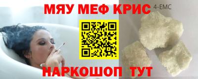 MDMA Кунгур