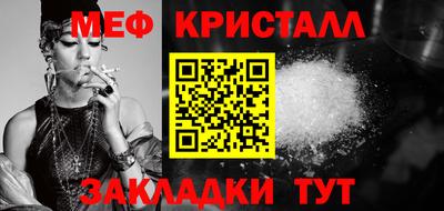 меф Кумертау