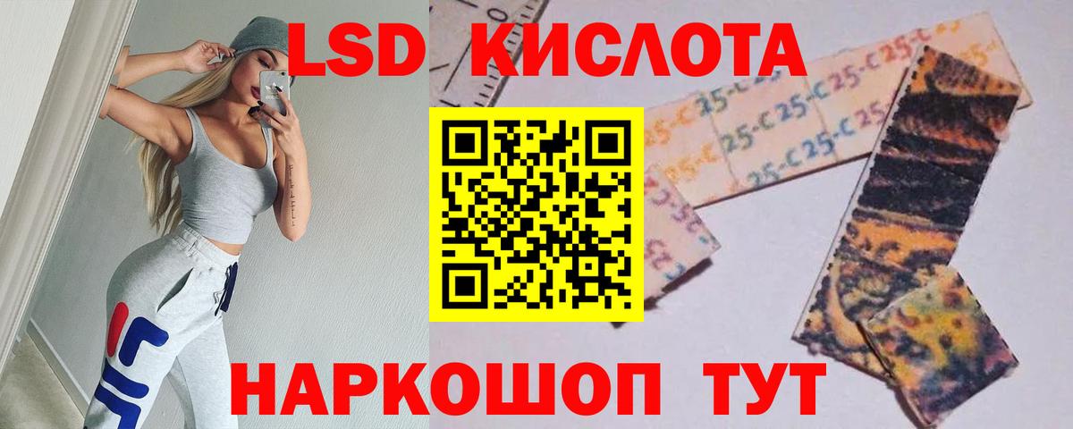 блэк спрут ССЫЛКА  Вход с VPN  Десногорск  LSD-25 экстази ecstasy  LSD-25 экстази кислота 