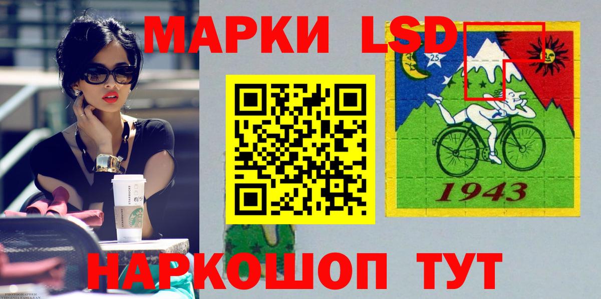 ЛСД экстази ecstasy Десногорск