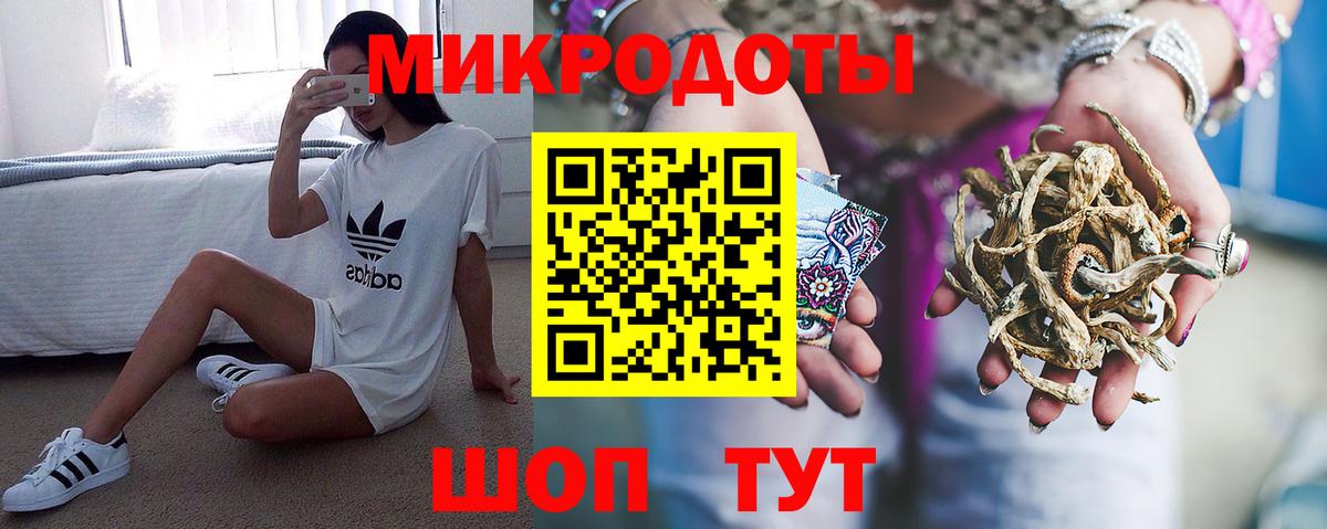 Десногорск  Галлюциногенные грибы GOLDEN TEACHER  Вход с VPN 