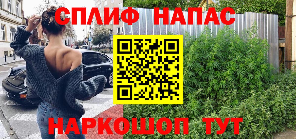 Десногорск  Каннабис марихуана  Вход с VPN  Конопля марихуана  Марихуана гибрид  Бошки марихуана White Widow 